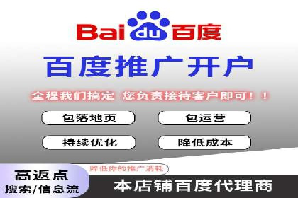 竞价推广实战案例分析