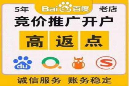案例解读：SEM外包公司如何优化企业搜索引擎排名