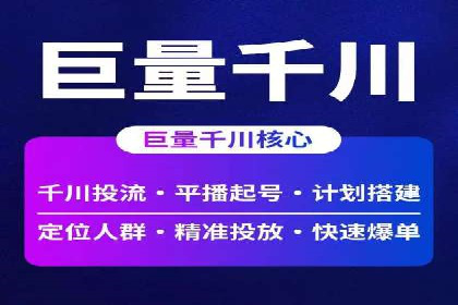 竞价排名案例：优化创意广告内容